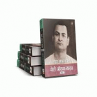 Rahul Vangmaya(4 Vol.) = राहुल वांग्मय (4 खंड)