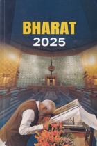 Bharat 2025: a reference annual